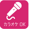 karaoke